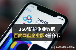 bobapp下载半岛截图4